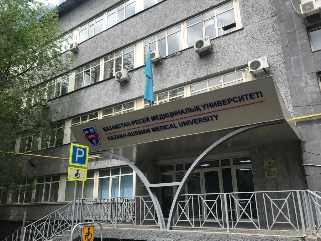 Kazakh-Russian Medical University