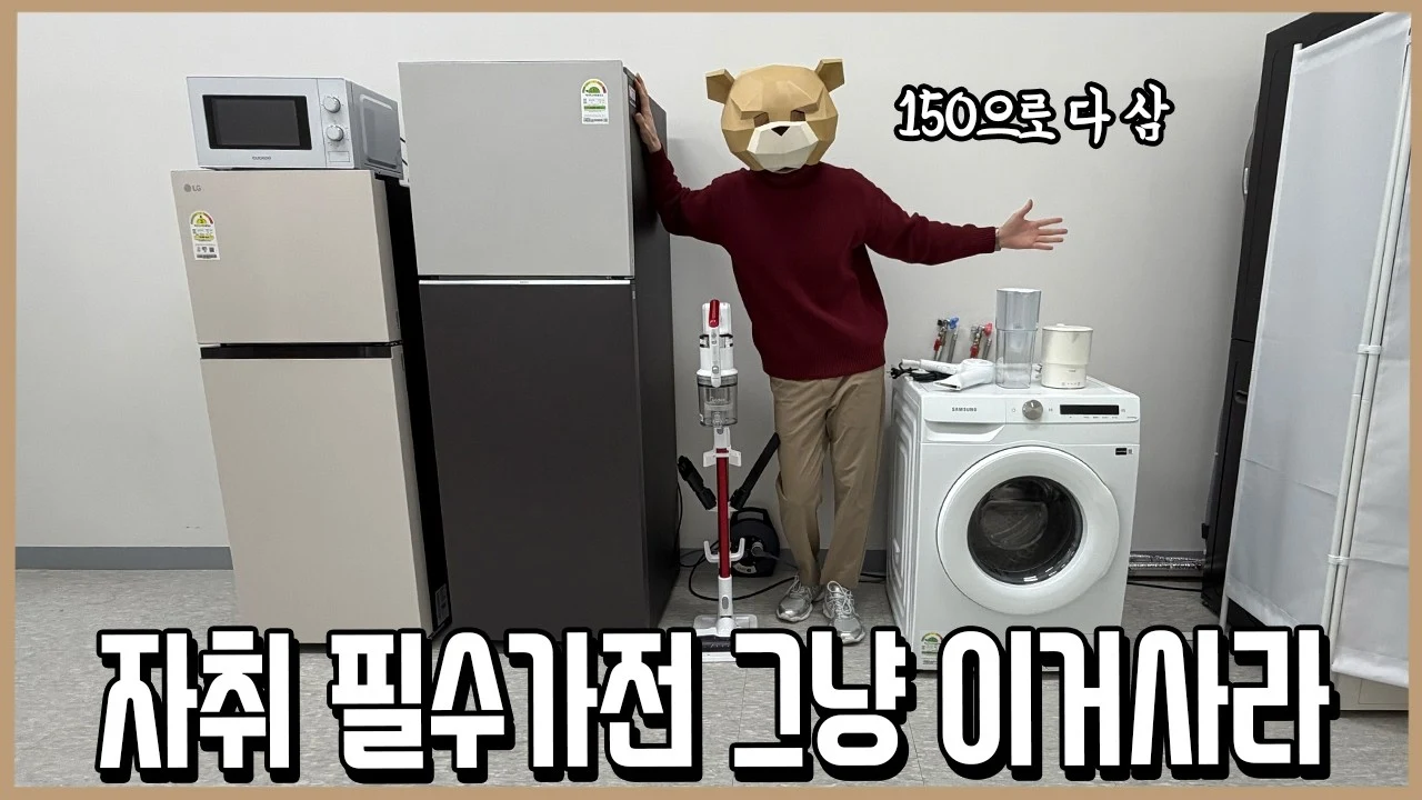 섹션 5 이미지