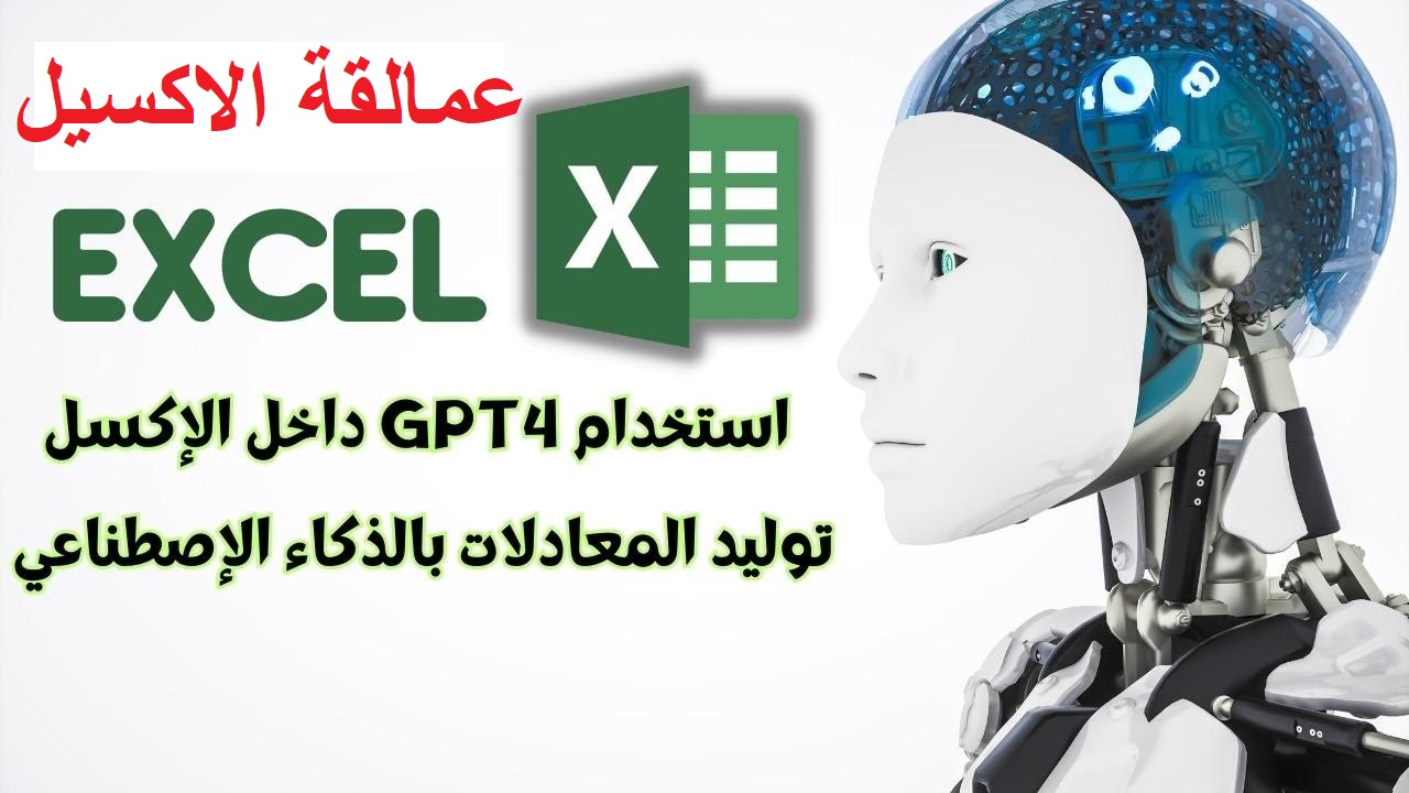 صورة توضيحية
