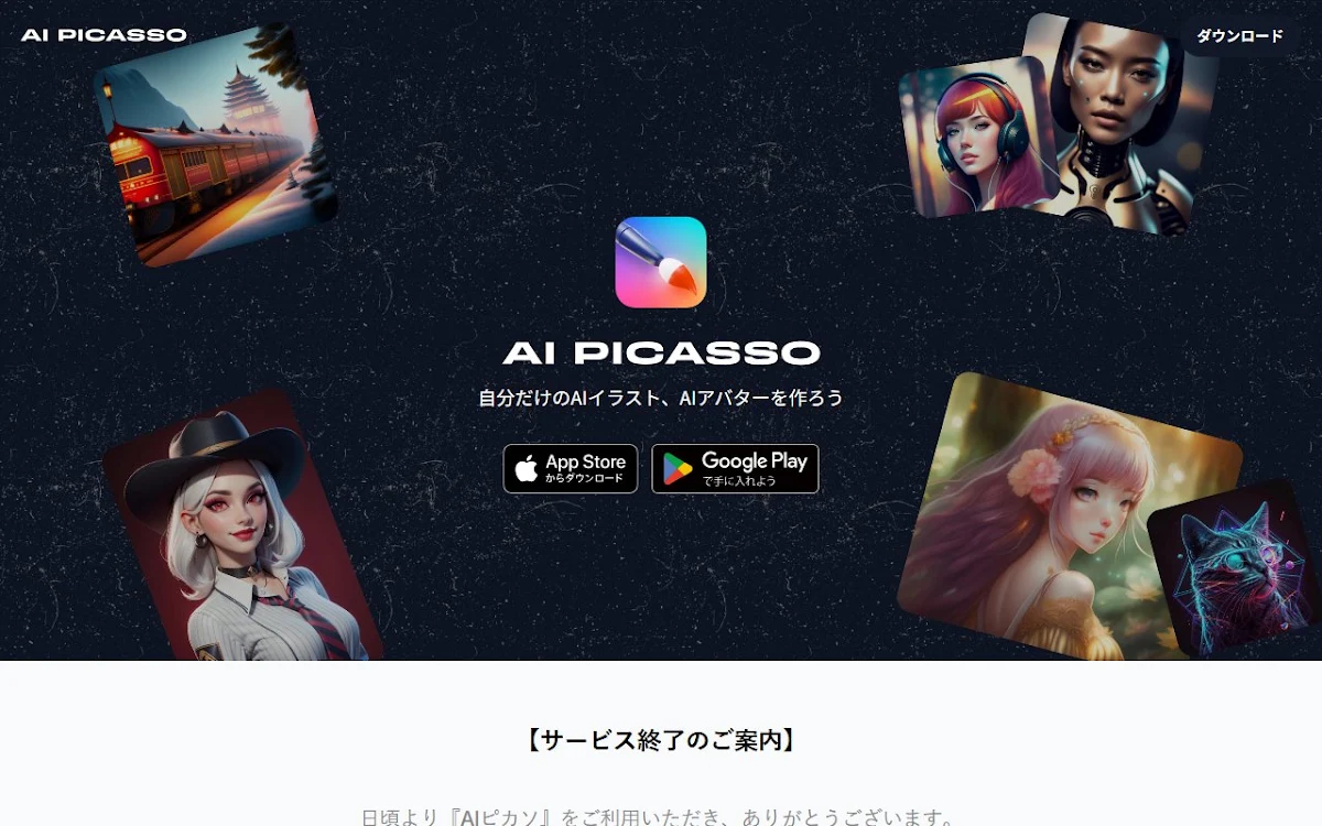 Captura de AI Picasso