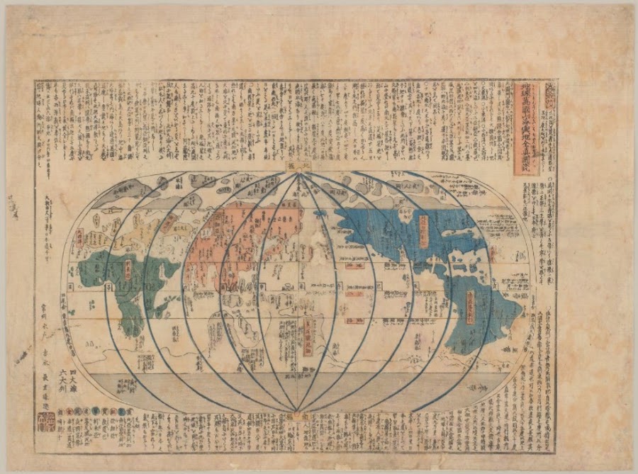 1844_地球萬國山海輿地全真圖説