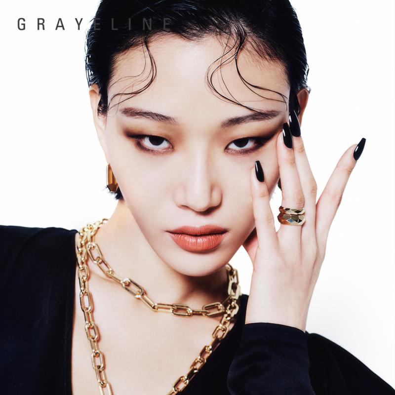 그레이엘린