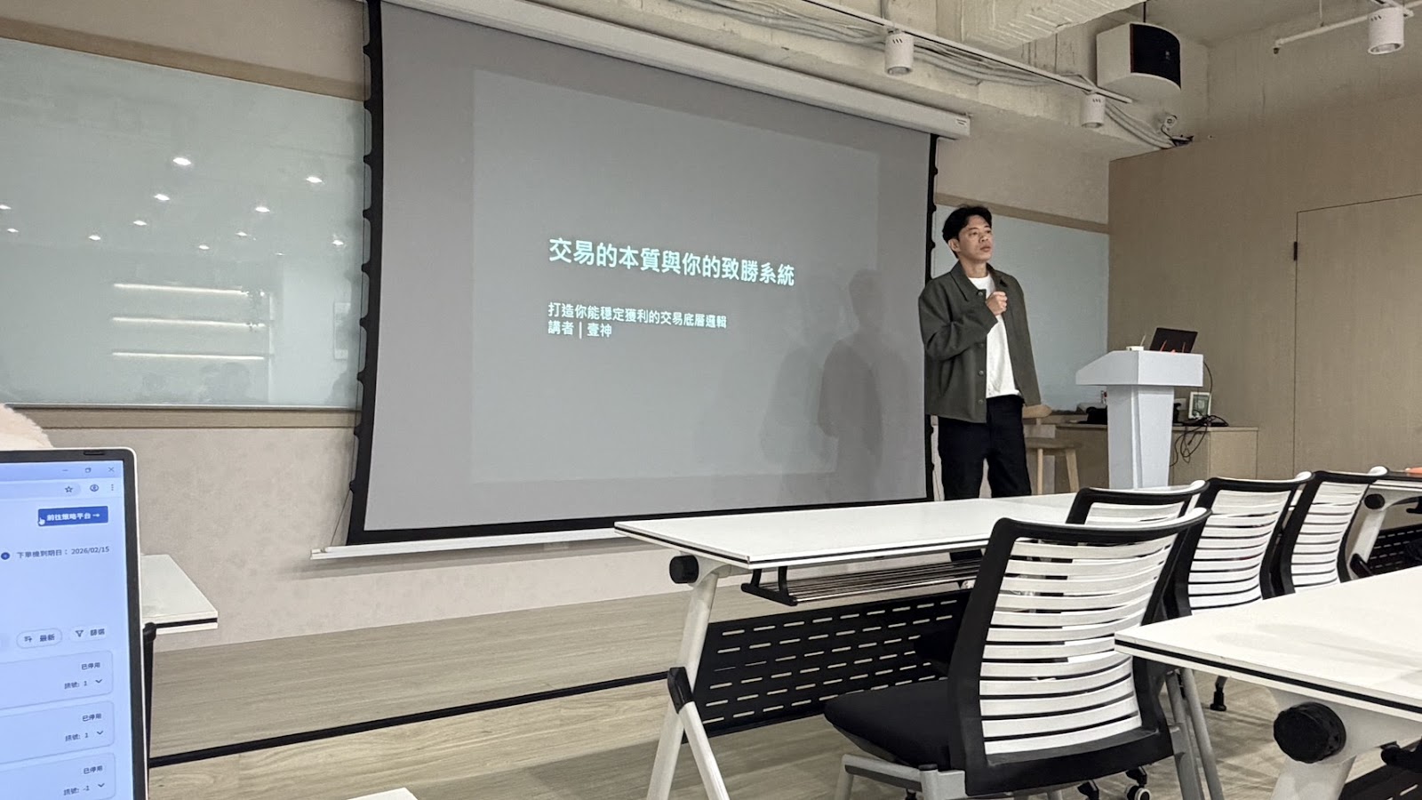 分享會現場