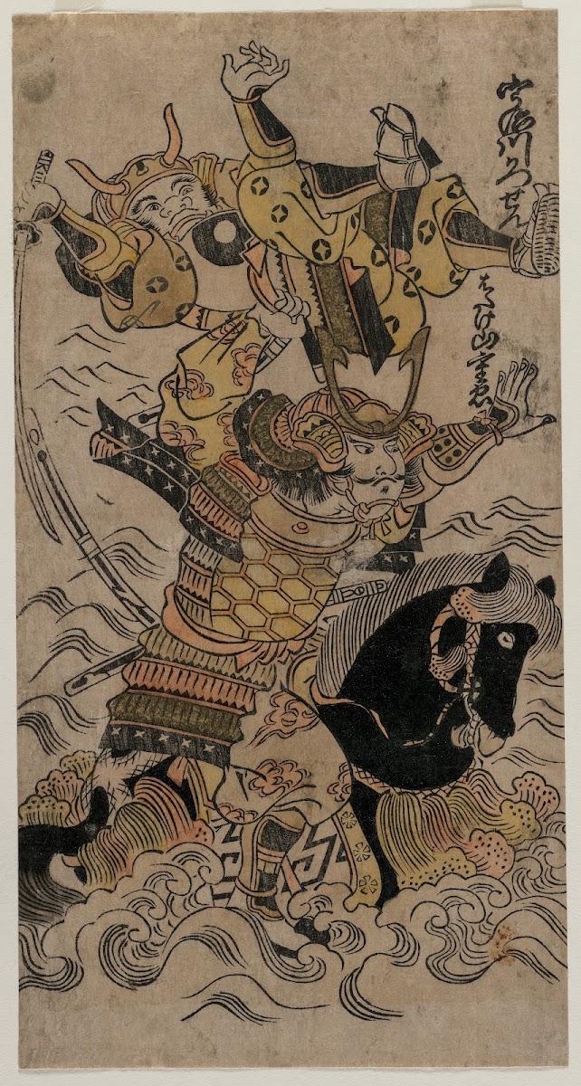 The Battle of the Uji River 1720 30s