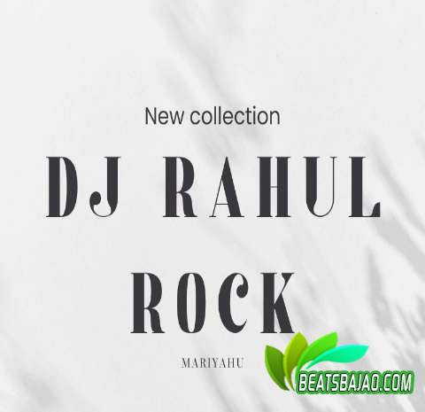 Aiba Majanua Hamar - Bhojpuri Club Remix