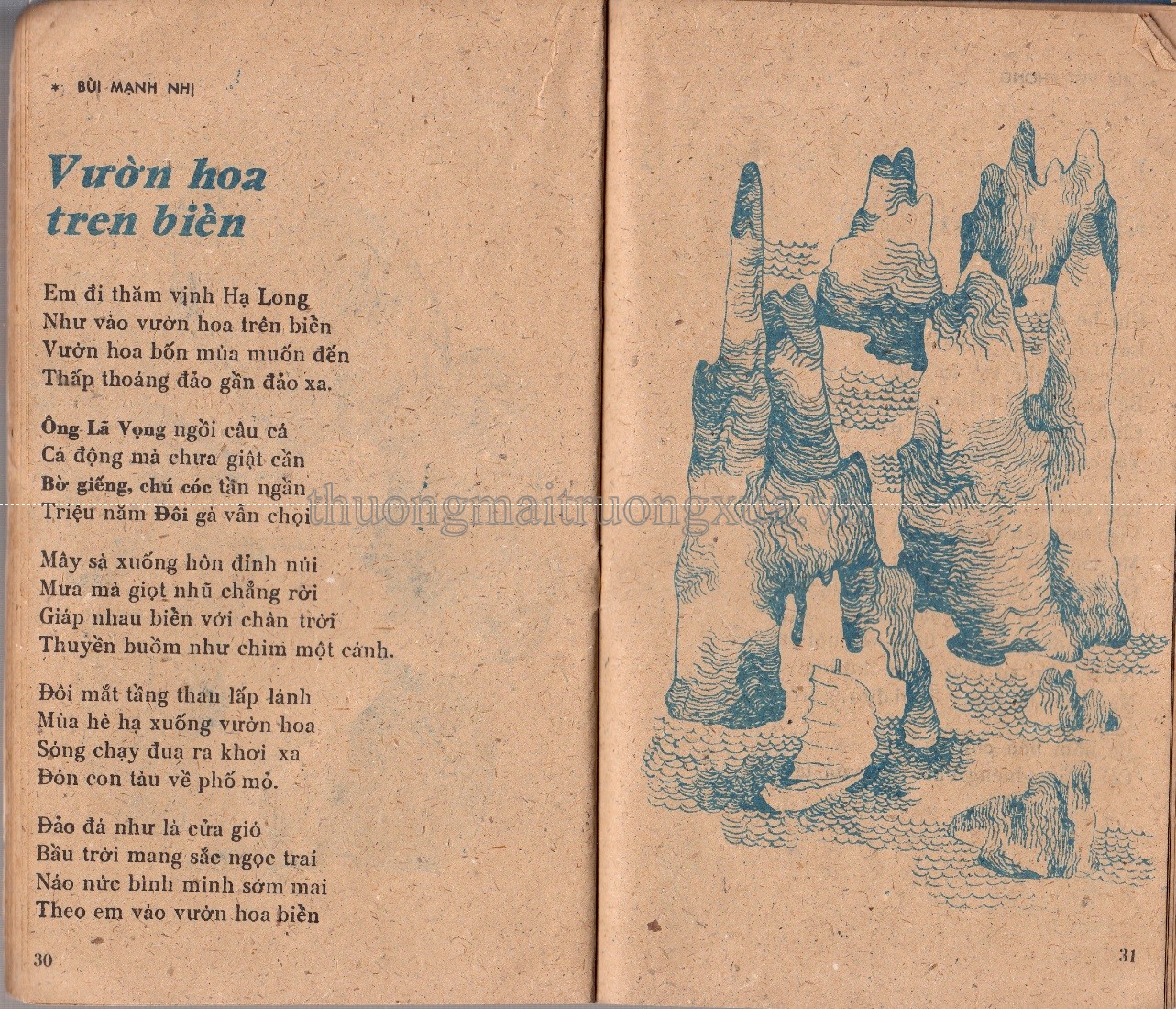 Hạt mưa xanh (1987) - Trang 15