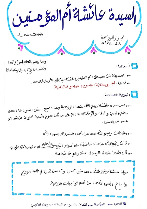 صورة الغلاف