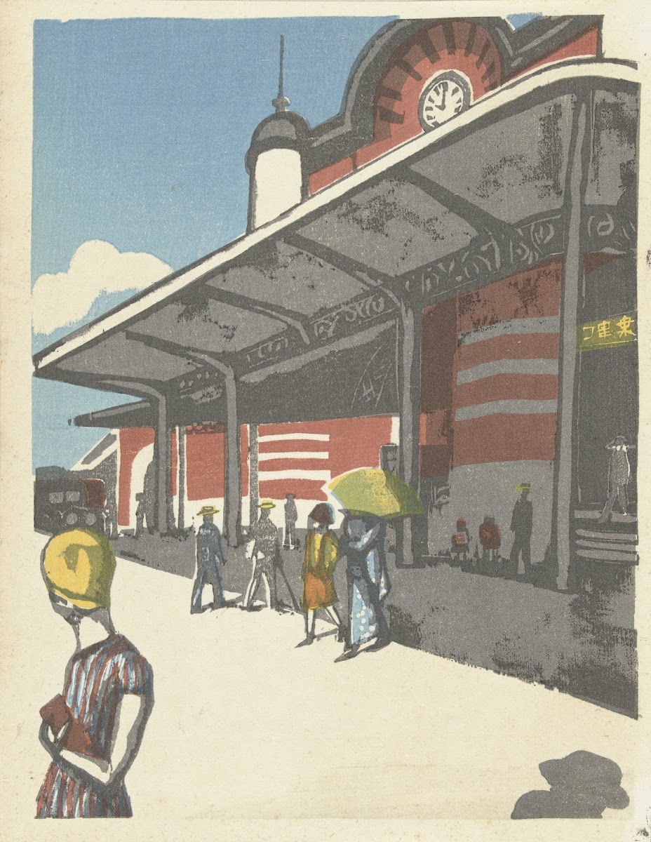 Tokyo Station 1945