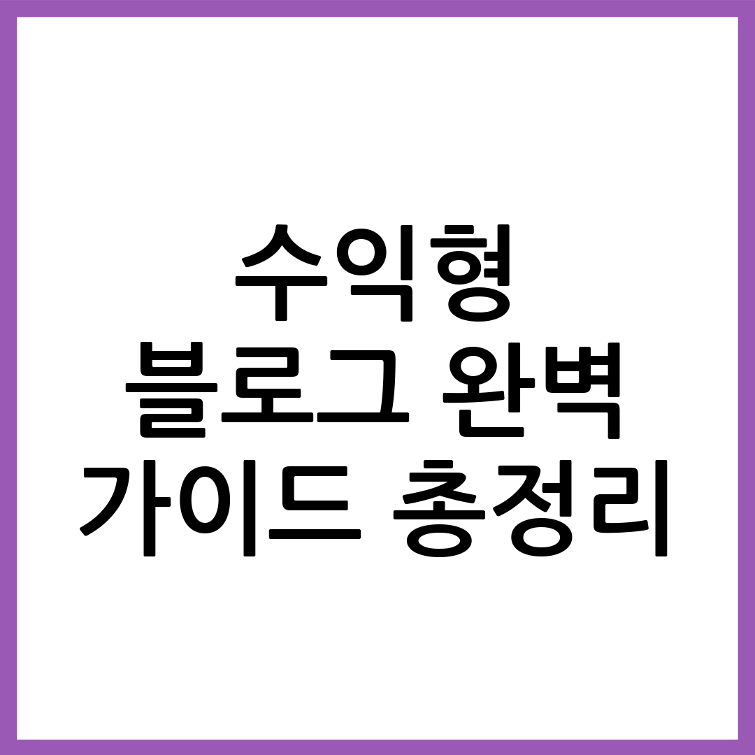 썸네일