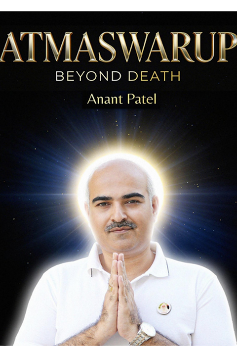 Atmaswarup Beyond Death by Bapuji Dashrathbhai Patel — book cover
