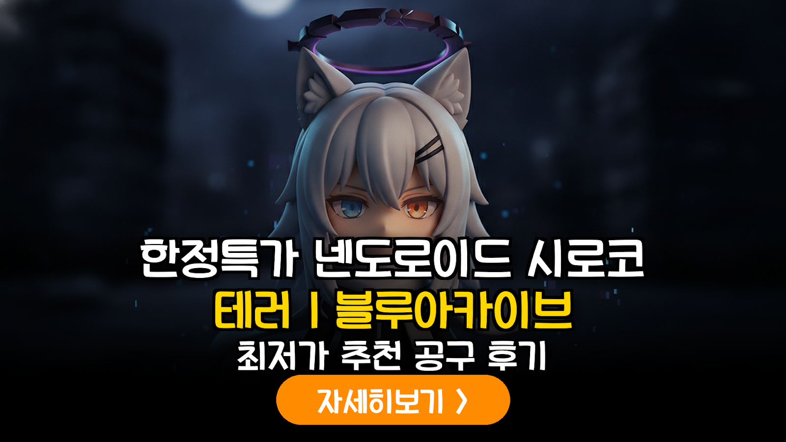 대표 썸네일