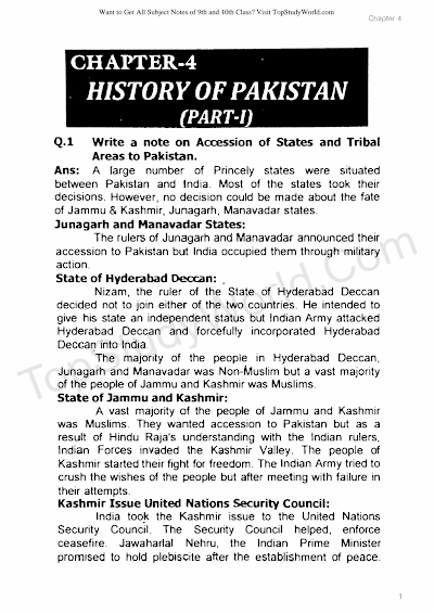 FBISE Class 9 Chapter 4  History of Pakistan (Part-I)