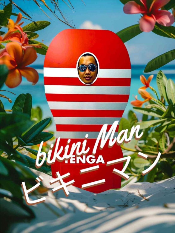 ビキニマン