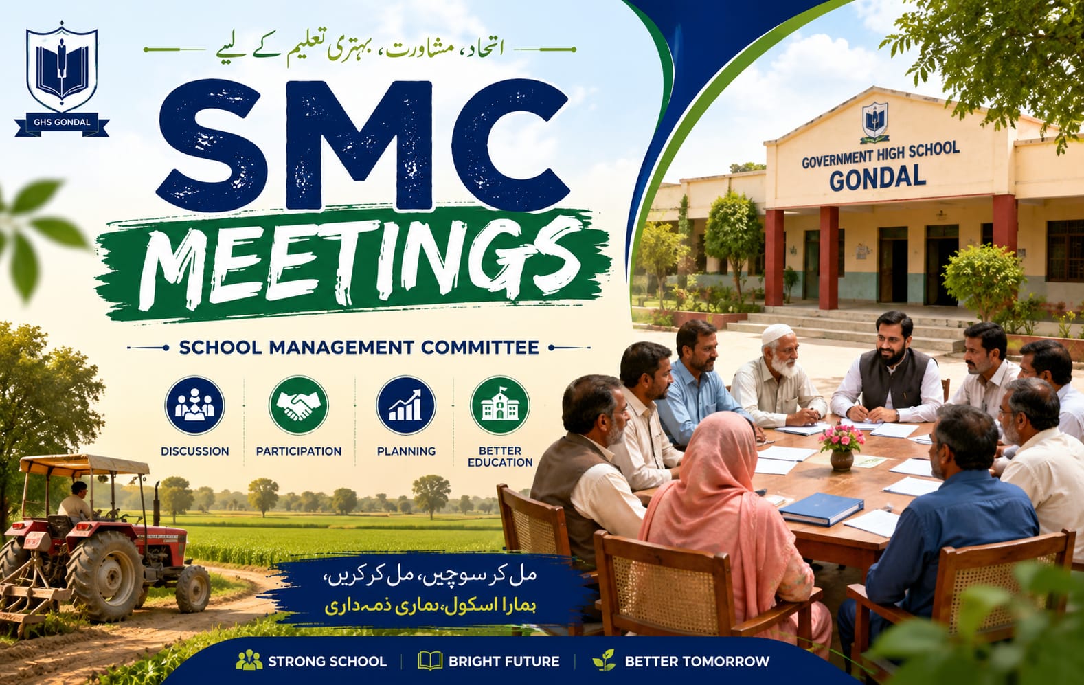 SMC Meeting Preview