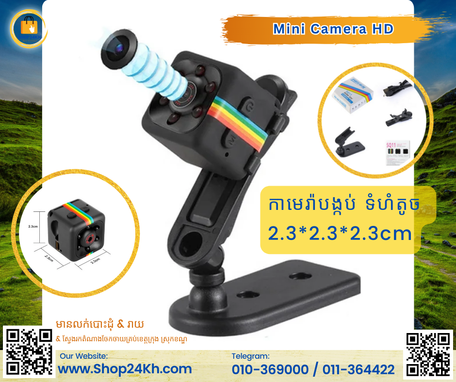 Mini Camera HD