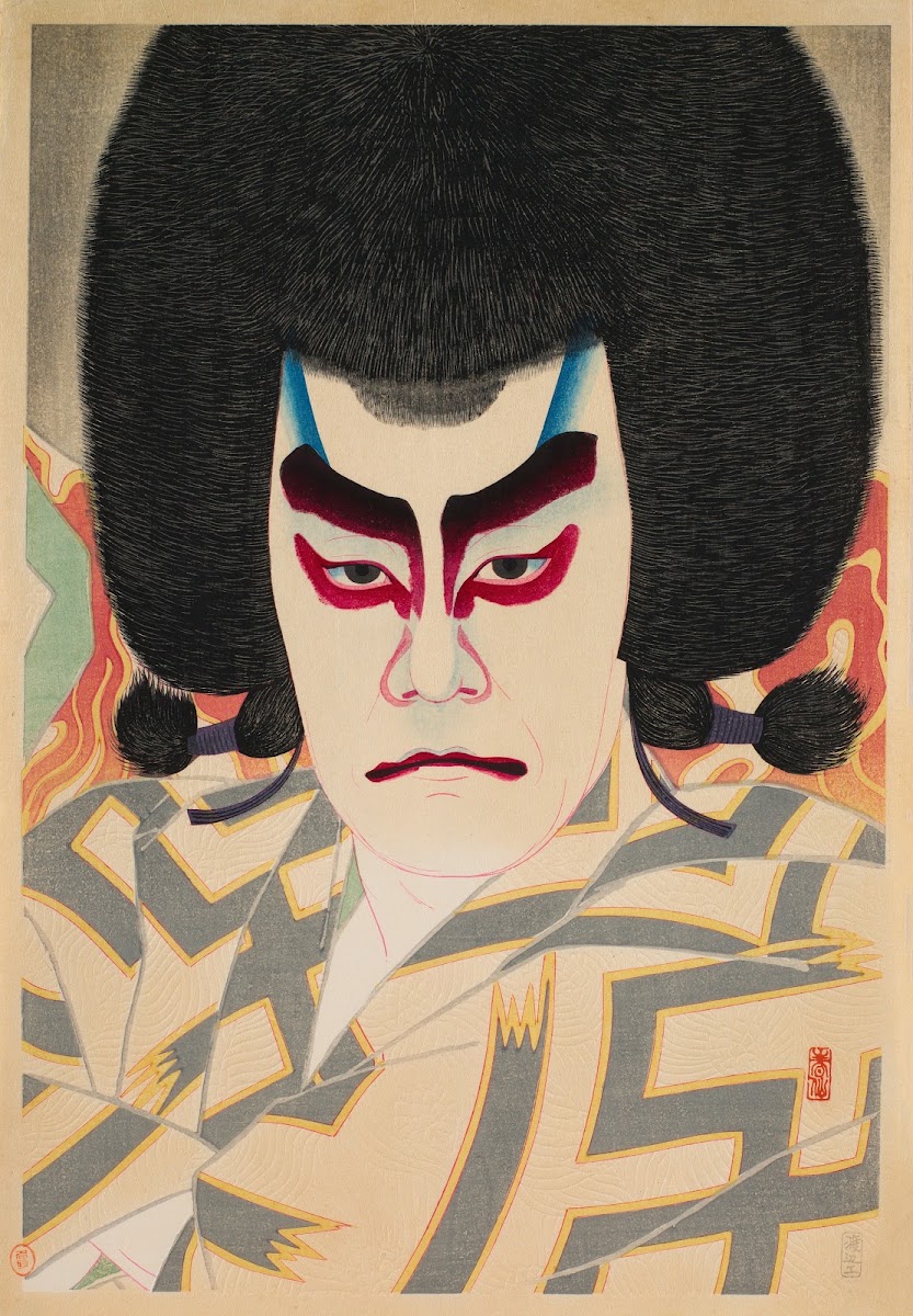 Actor Ichikawa Sadanji II As Narukami ShōNin 1926