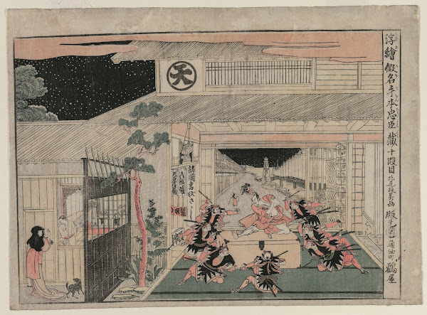 Chushingura Act X From The Series Perspective Pictures For The Treasure House Of