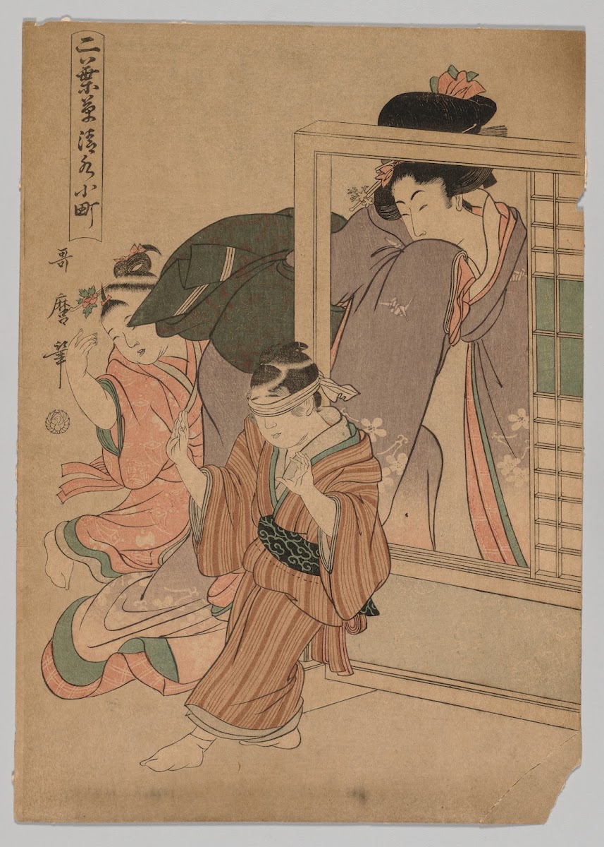 Kiyomizu Komachi from the series Little Seedlings Seven Komachi c 1900 1916