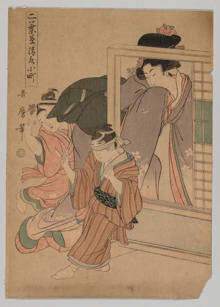 Kiyomizu Komachi from the series Little Seedlings Seven Komachi c 1900 1916