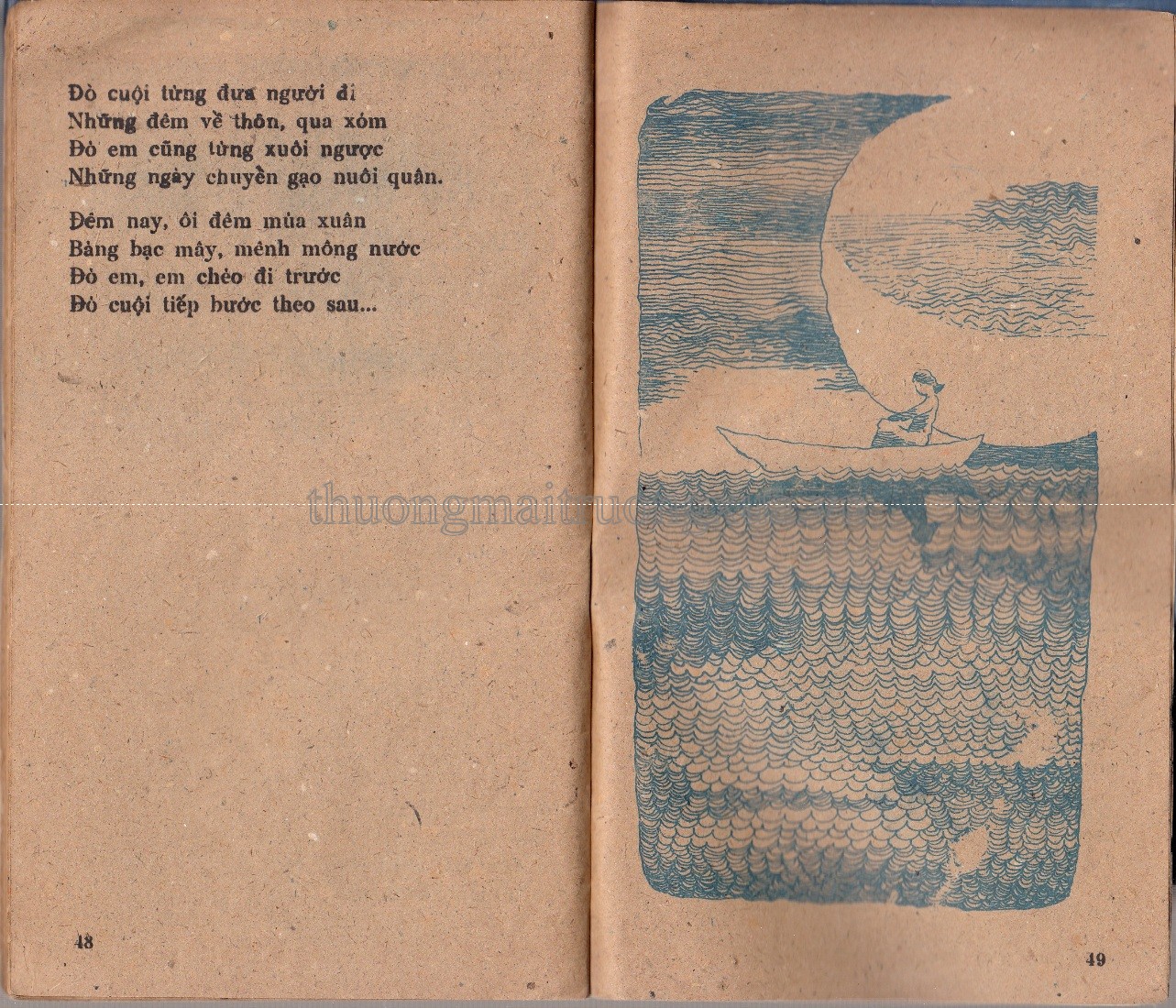 Hạt mưa xanh (1987) - Trang 24