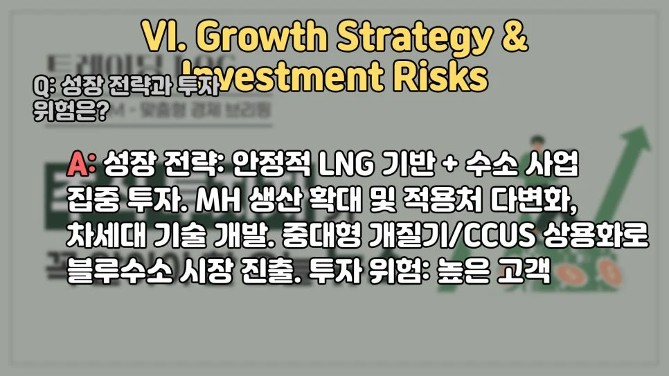 원일티엔아이, 코스닥 상장