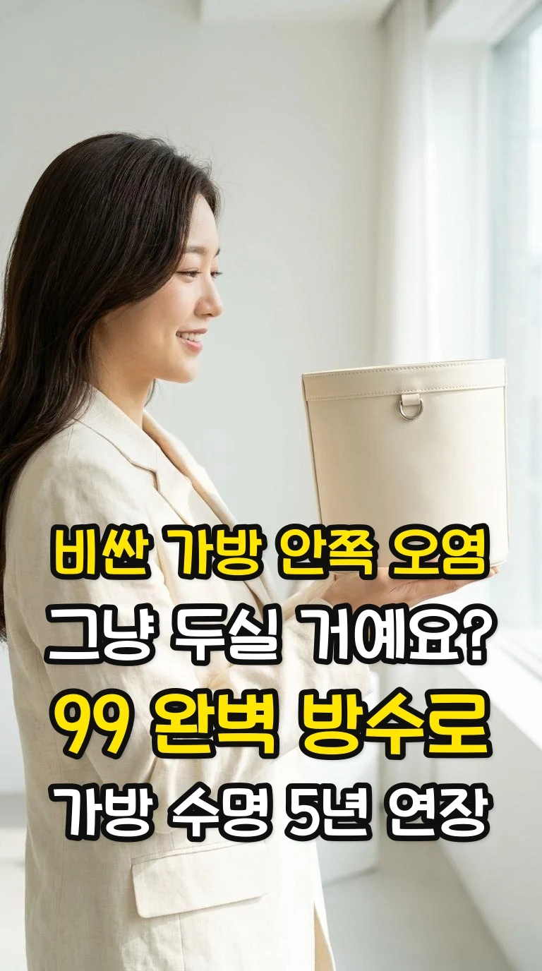 대표 썸네일