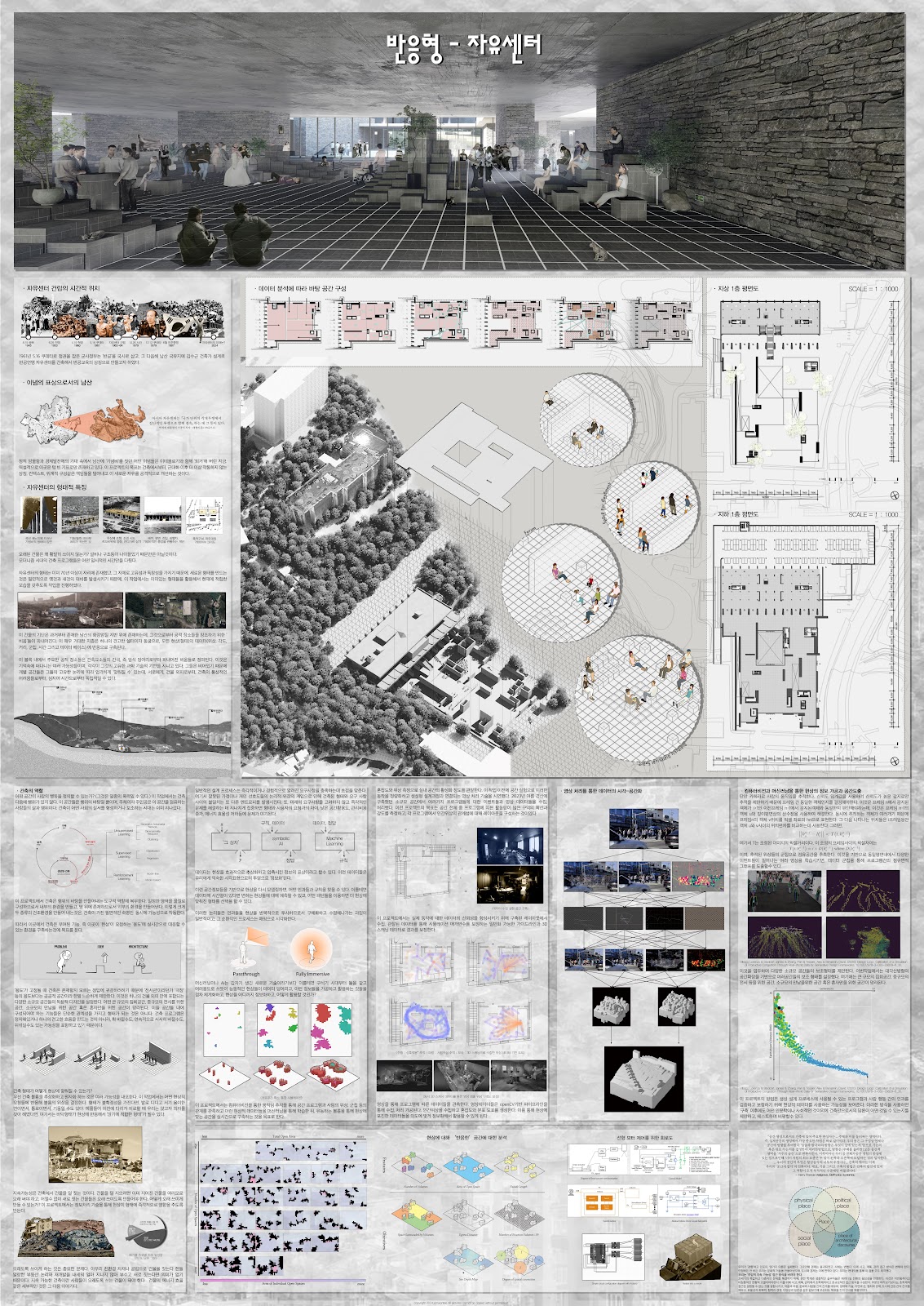 졸업 전시 설치 전경