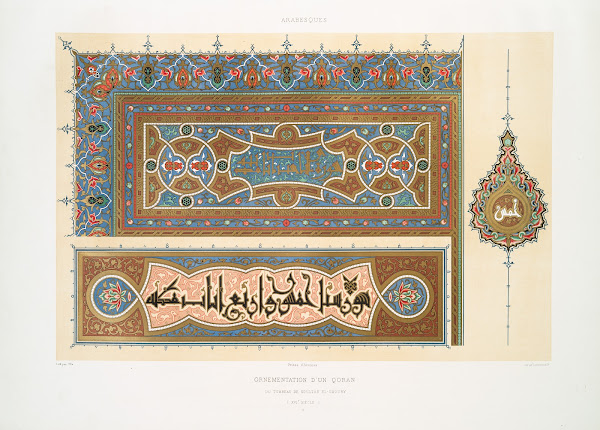 Arabesques ornementation dun Qoran du tombeau de soultan el Ghoury XVIe siècle 2