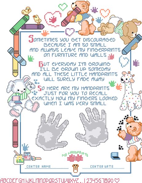 CMP X196 Baby Handprint