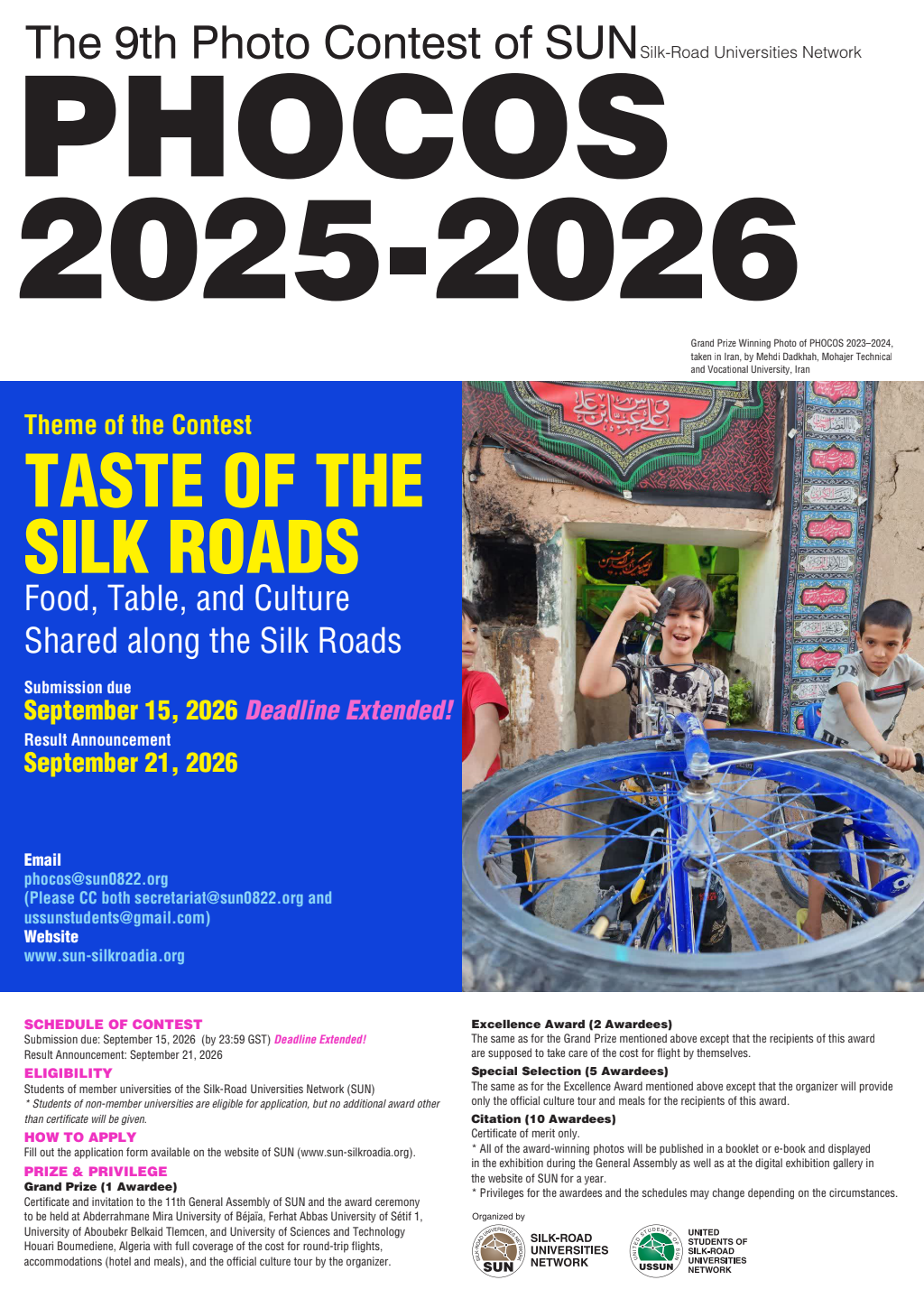 PHOCOS 2025–2026 Official Poster