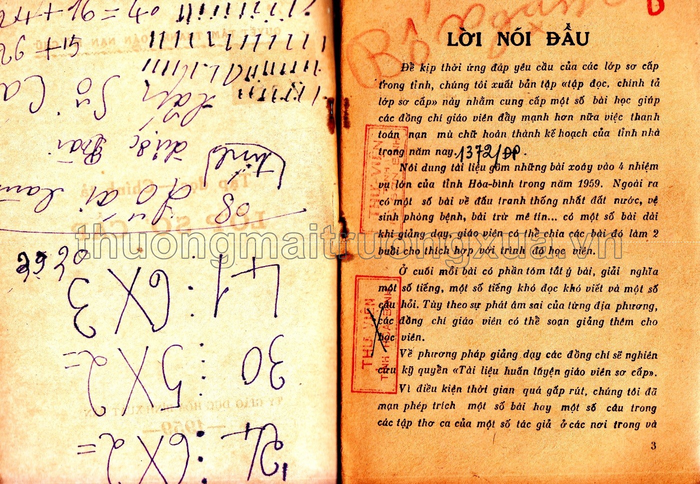 Tập đọc, chính tả lớp sơ cấp 1959 - Trang 1