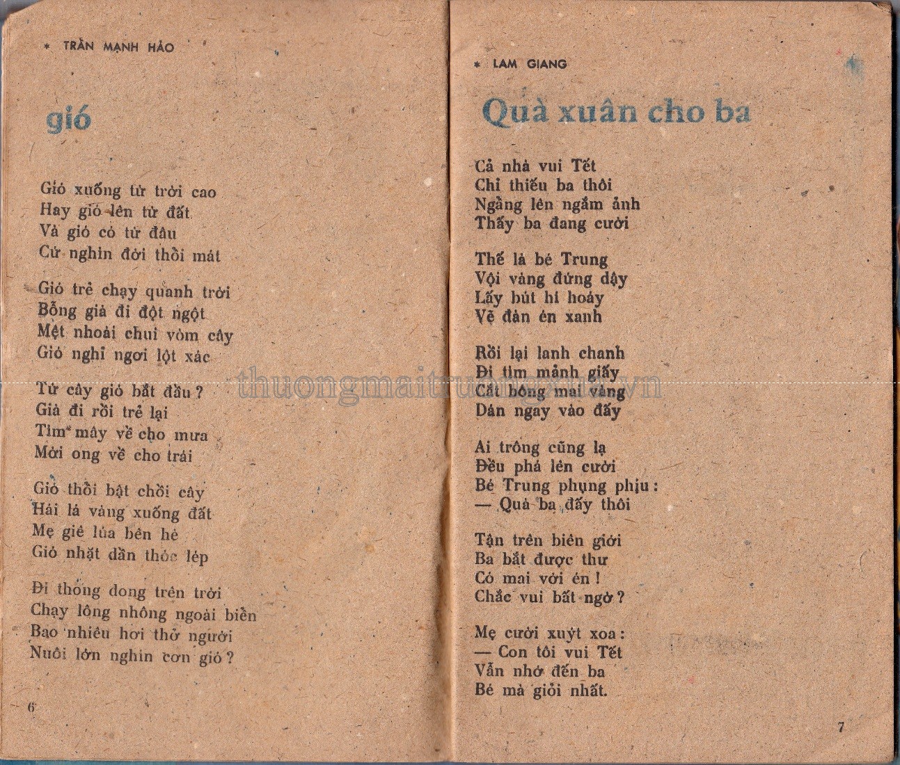 Hạt mưa xanh (1987) - Trang 3