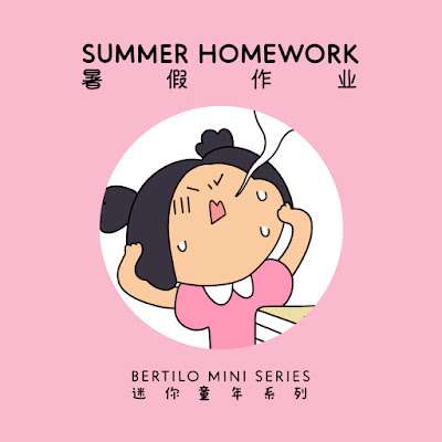 MINI CHILDHOOD - Summer Homework