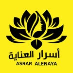 أسرار العناية
