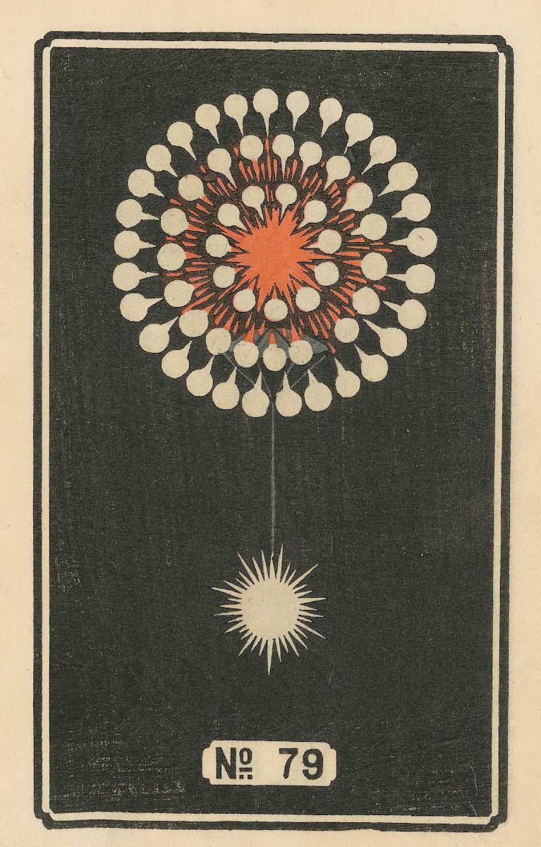 Night Fireworks no 79 1883