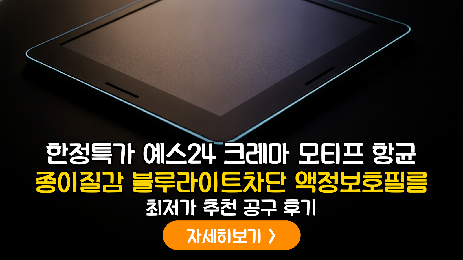 대표 썸네일