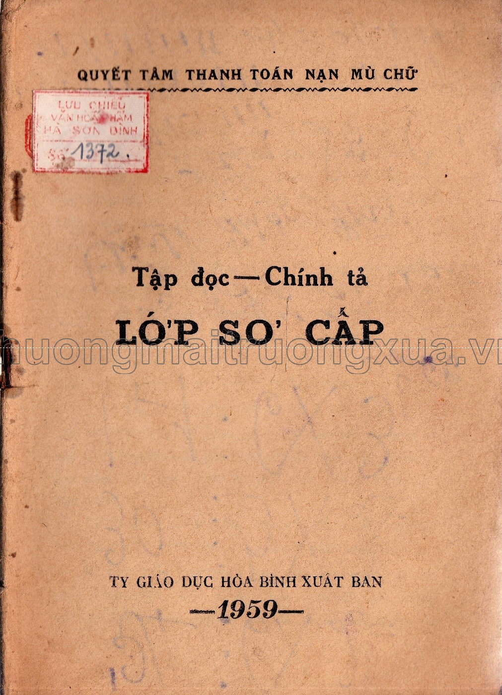 Tập đọc, chính tả lớp sơ cấp 1959 - Trang 0