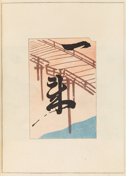 Shin Bijutsukai Pl490 1901 1902