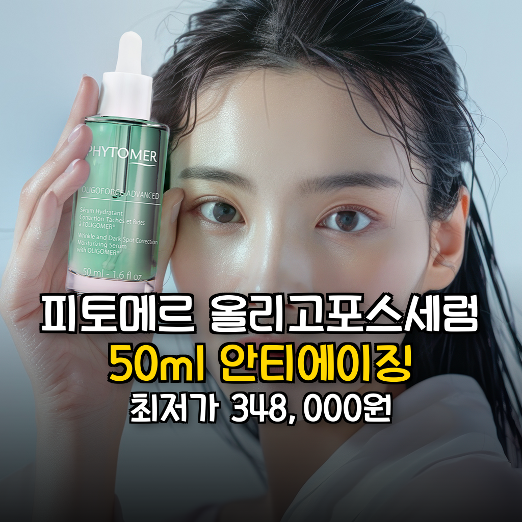 대표 썸네일