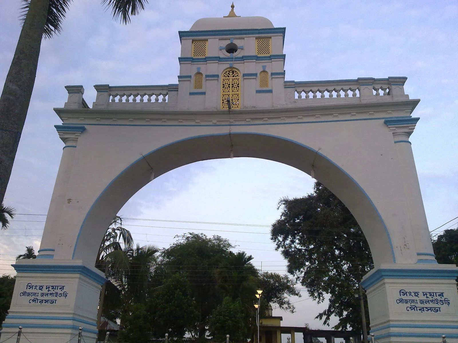 Jalpaiguri Rajbari