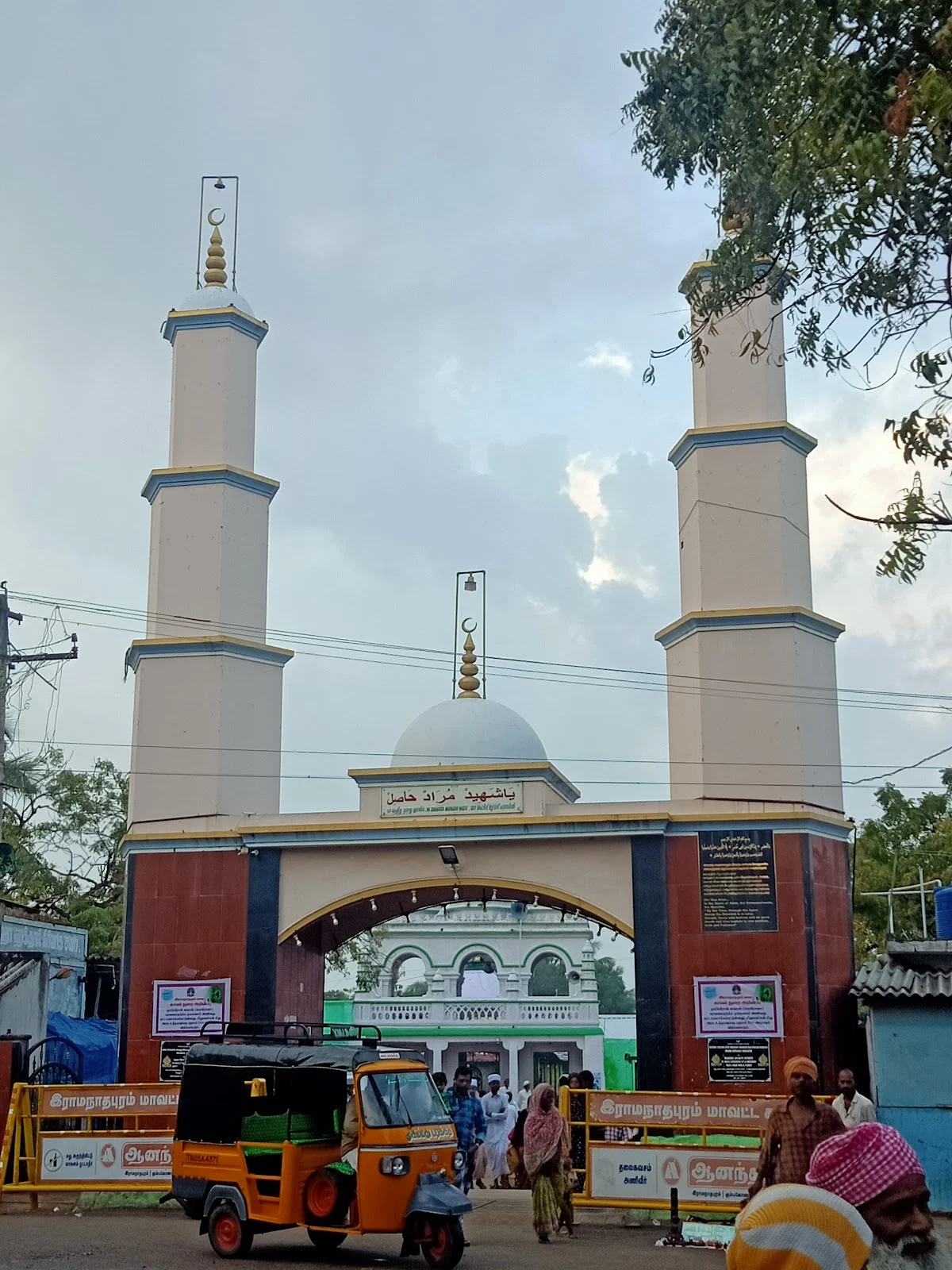Erwadi