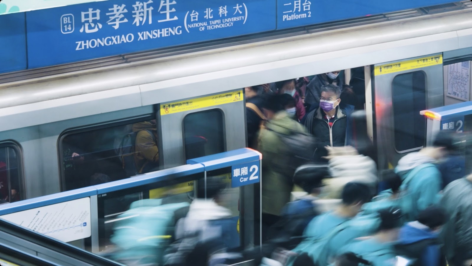 車廂異常偵測系統 screenshot 12