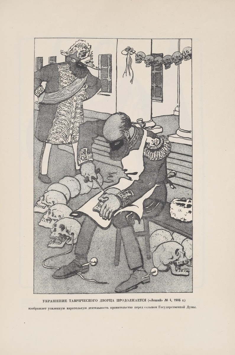 Otstavka i s levoi i s pravoi 1926