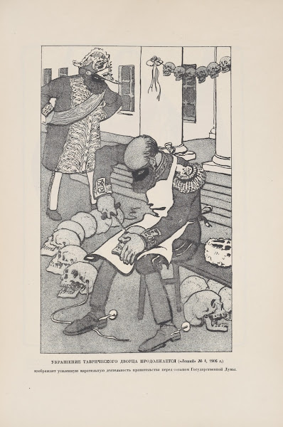 Otstavka i s levoi i s pravoi 1926