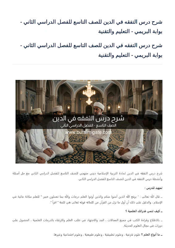 صورة الغلاف