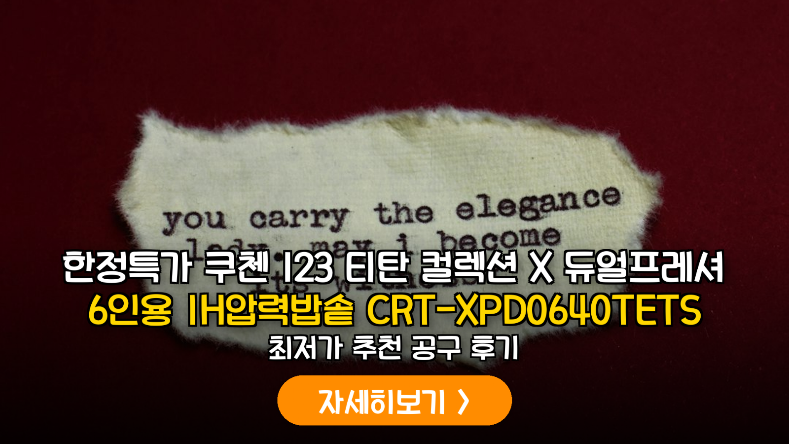 대표 썸네일