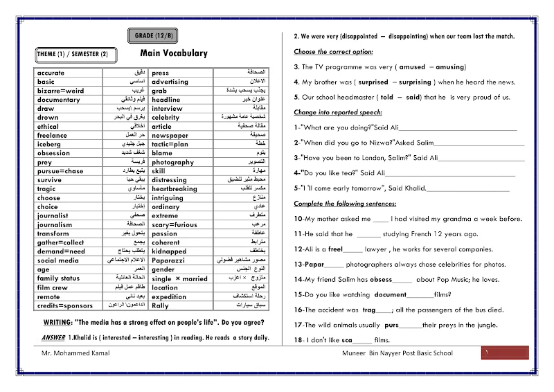 صورة الغلاف