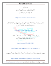 Ankahi Mohabbat by Tayyba PDF