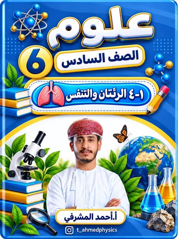 صورة الغلاف