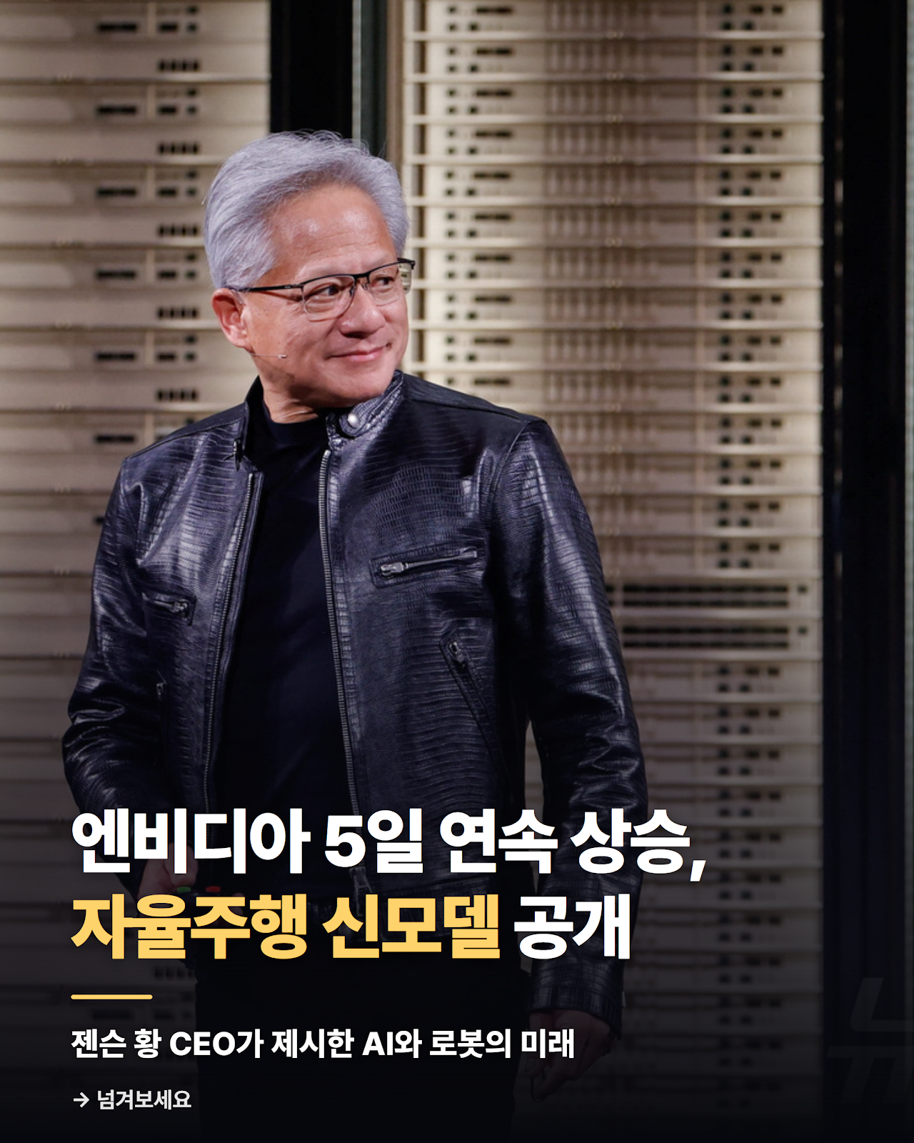 카드뉴스